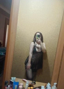 Анель