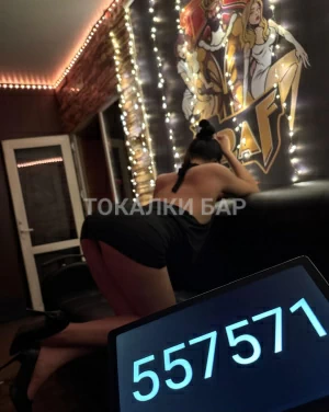 Проститутка  Массажный салон GRAF🔥