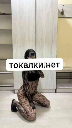 Проститутка  Профи массажистка Зара