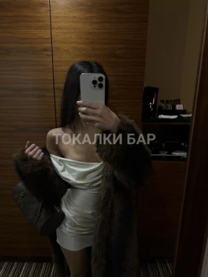 Проститутка  💋Алина