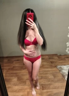 Сабрина