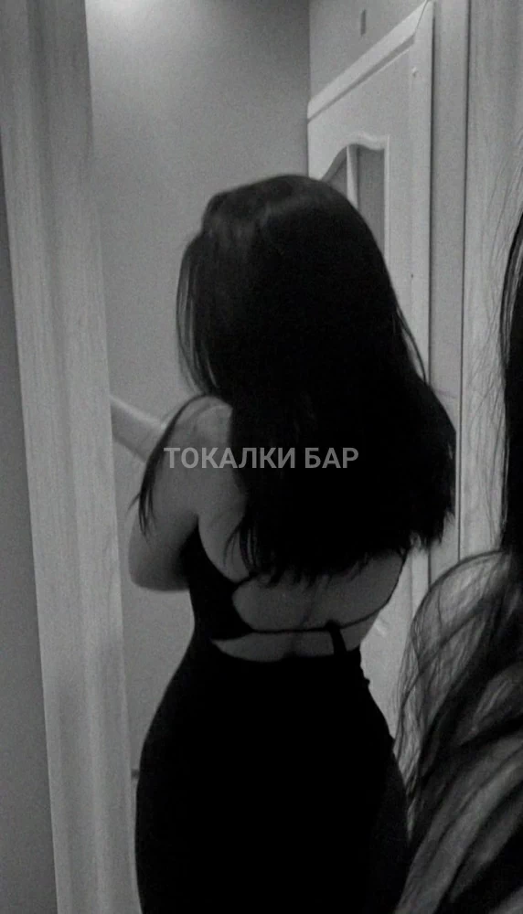 Заринка