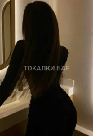 Проститутка  Аружан
