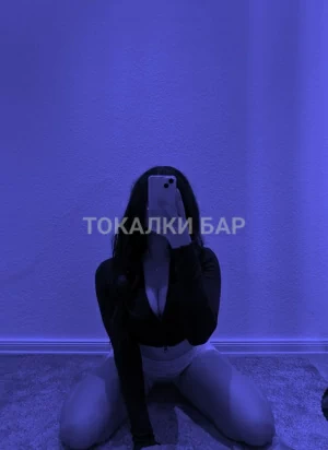 Проститутка  Жанерке