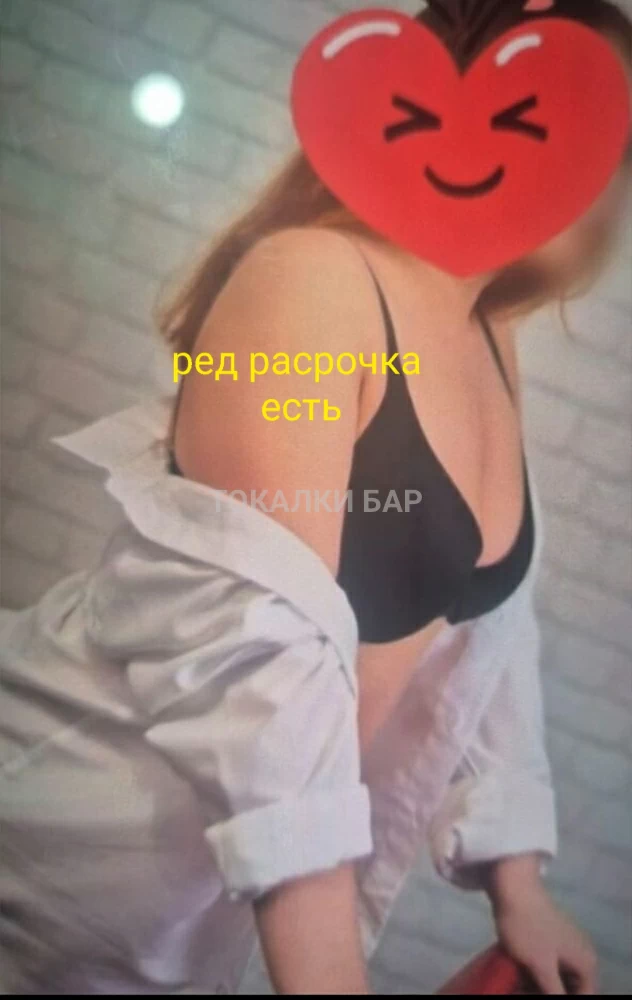 Дана
