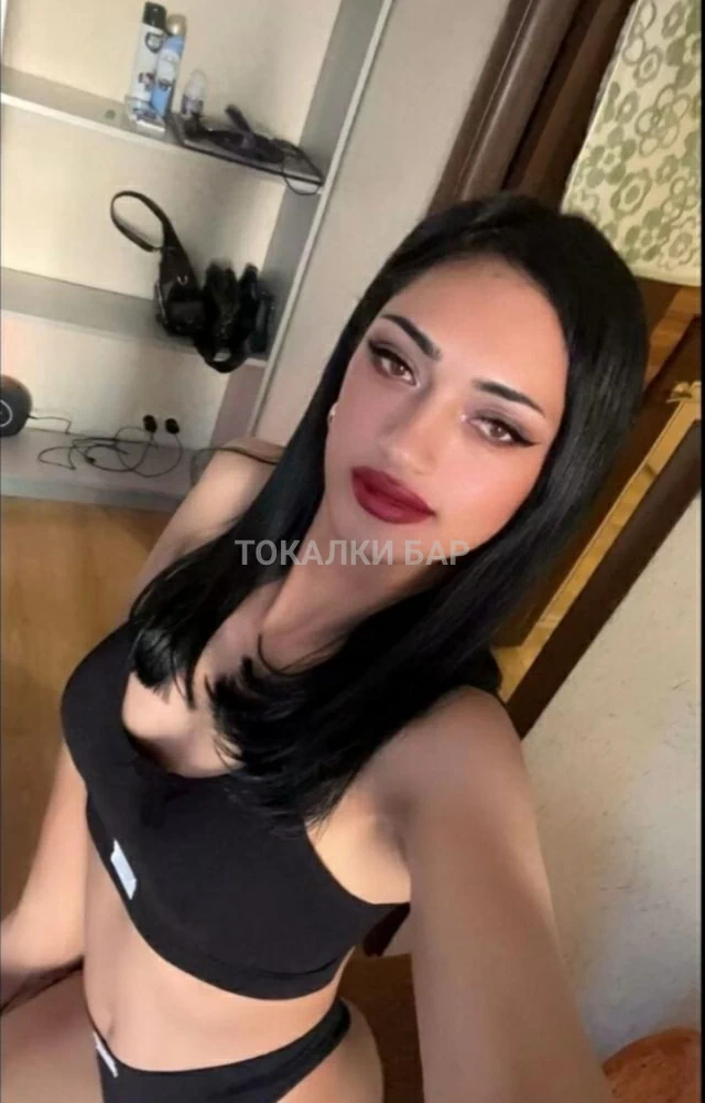 Эля