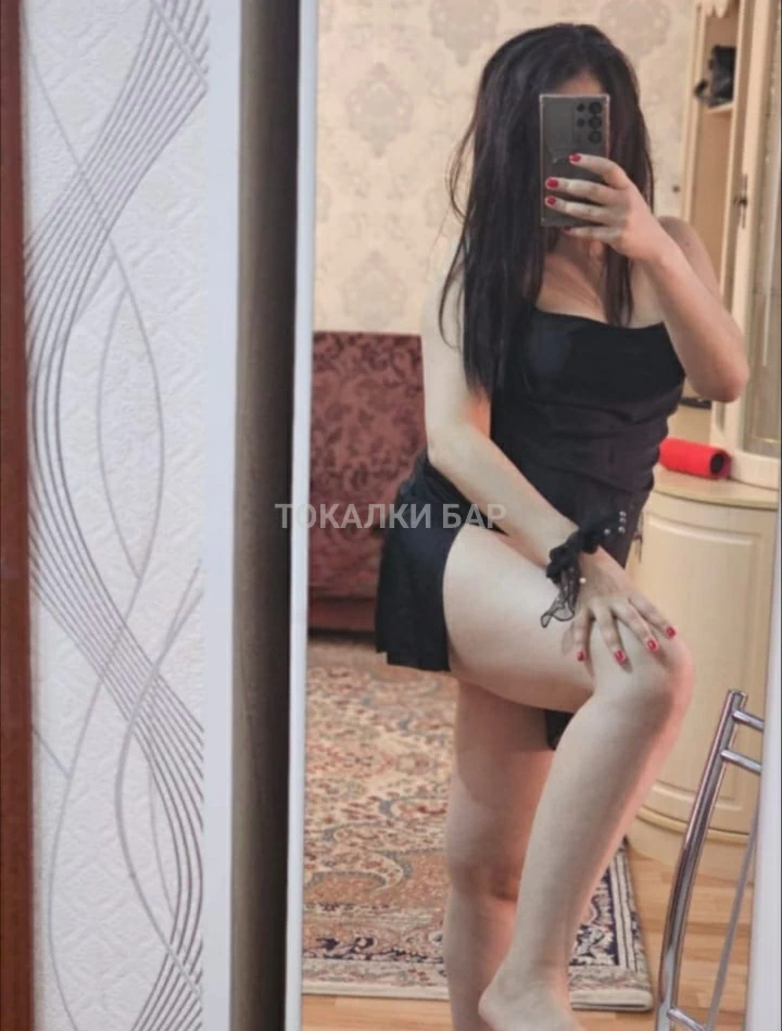 Диана ред бар