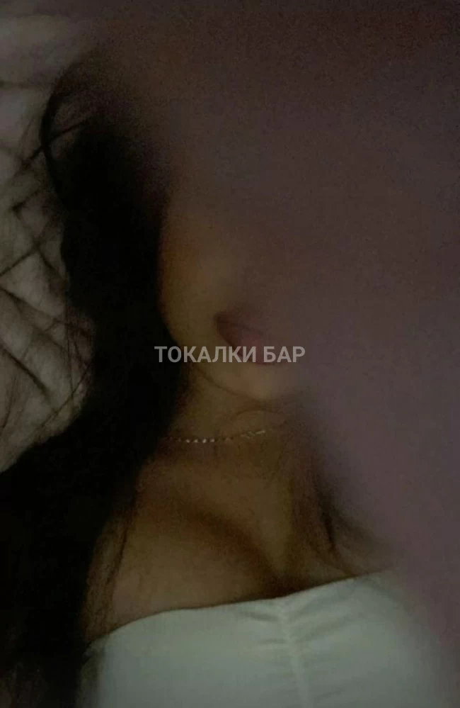 Анель