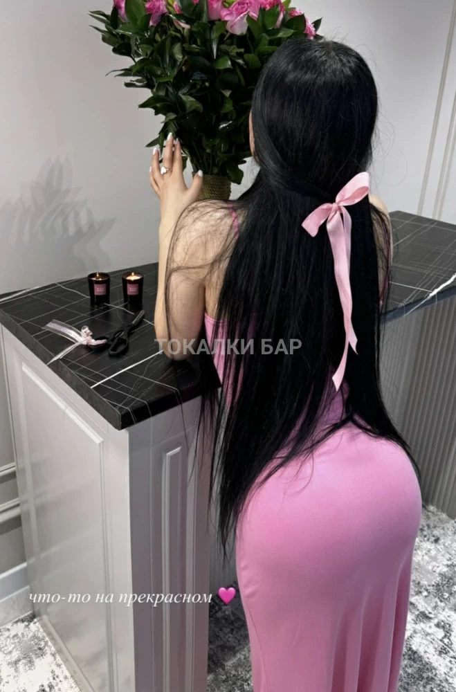 Kamilla