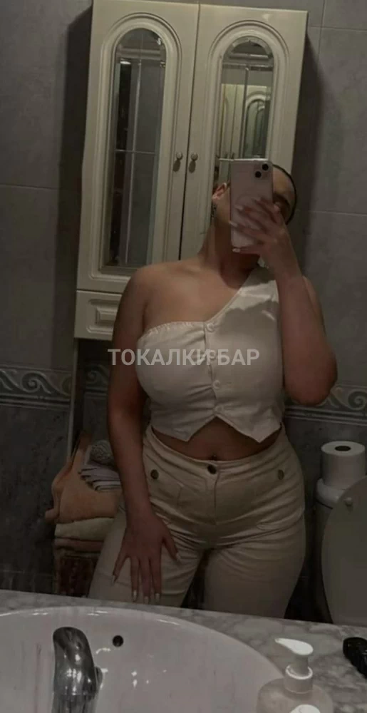 Диночка