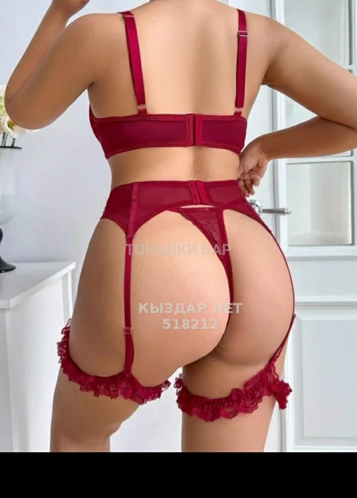 Ариша Аниса