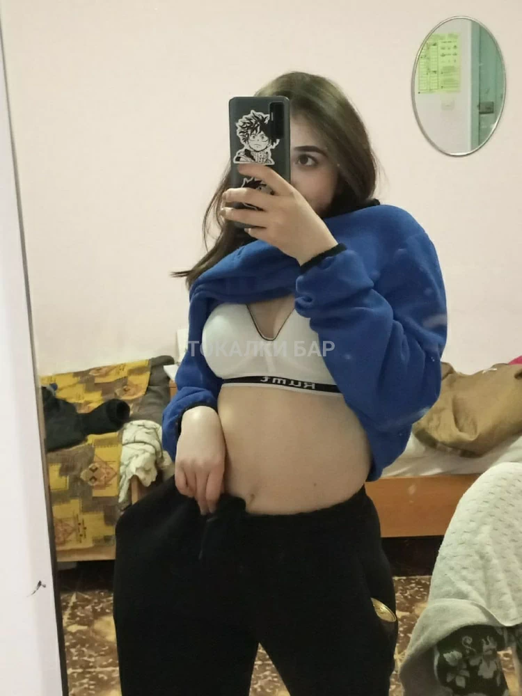 Кристина