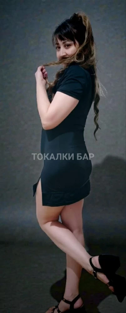 Алиана Секс по телефону