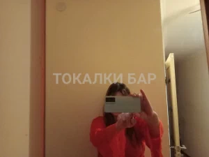 Проститутка  жанна