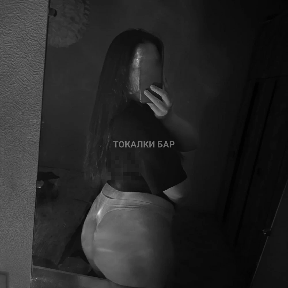 Айдана