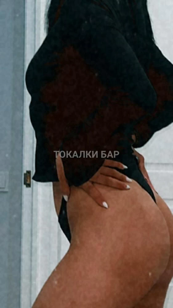 Сабина