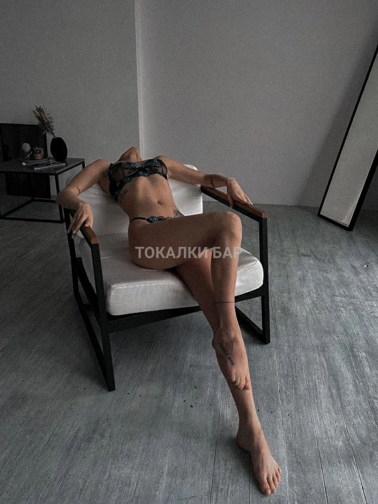 Body Яна