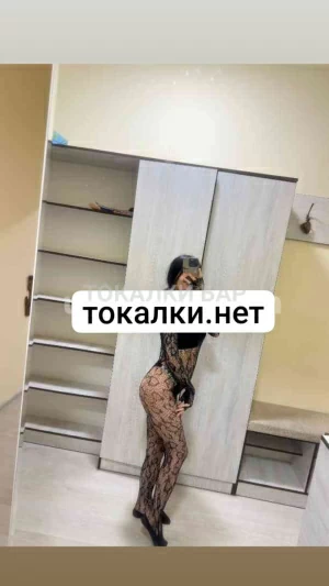 Проститутка  Профи массажистка Зара