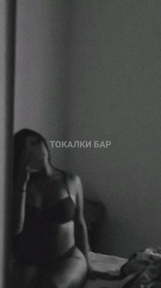 Лия