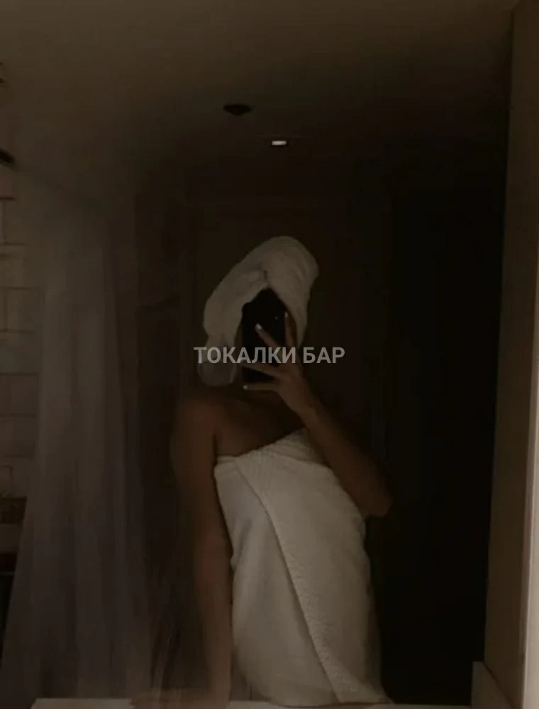 Мария