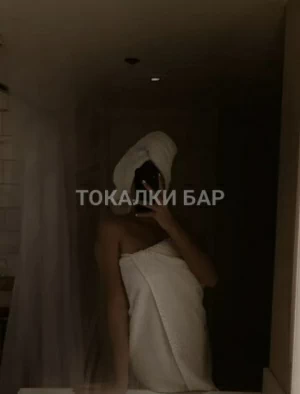 Проститутка  Мария