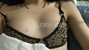 Транс-девушка  Диана