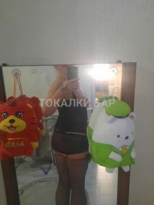 Проститутка  Маша