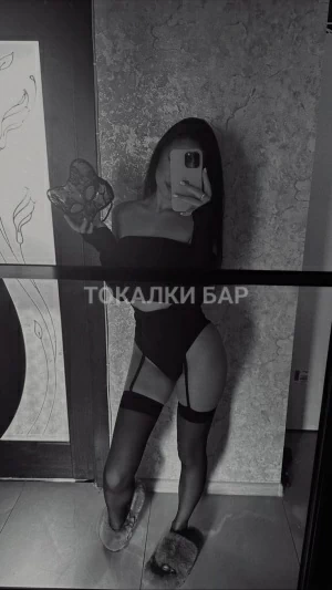 Проститутка  Карина