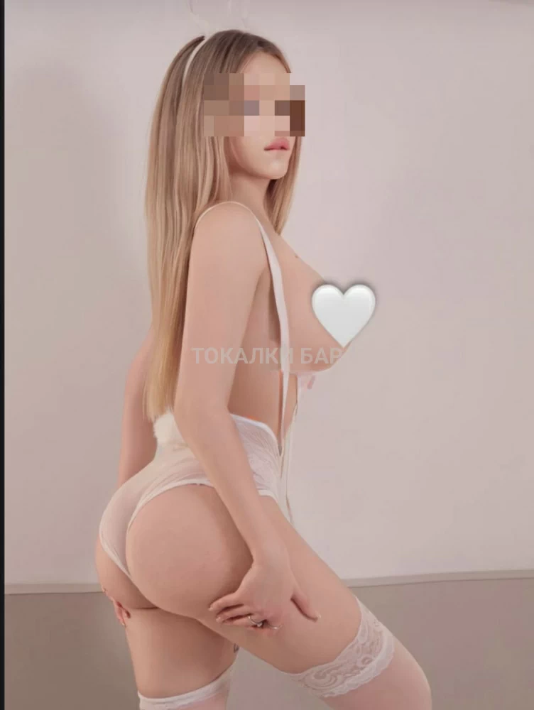 Alina выезд