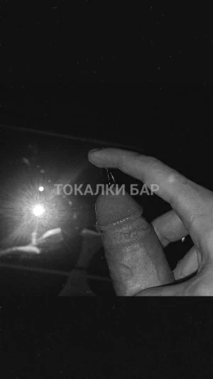 Парень  Vadik