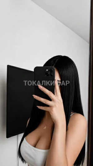 Проститутка  Kamila