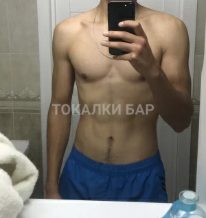 Парень  Yuko