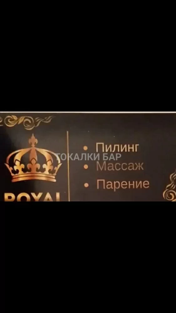 Марина
