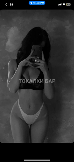 Проститутка  Арина
