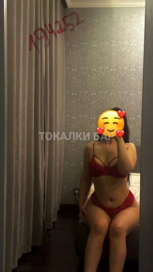 Проститутка  Лучший Боди массаж