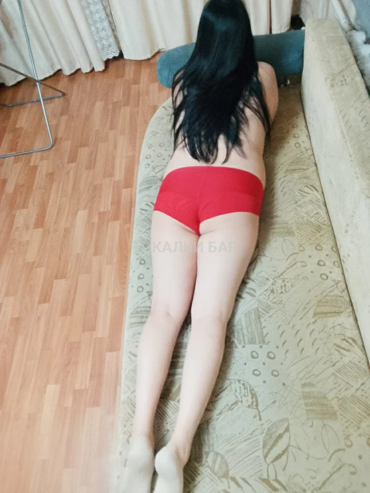 Зарина