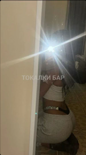Проститутка  Molly