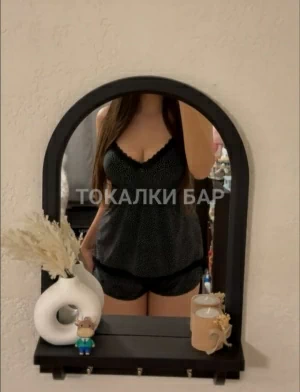 Проститутка  Алия