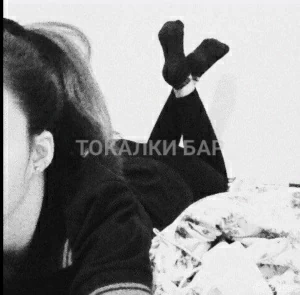 Проститутка  Настёна