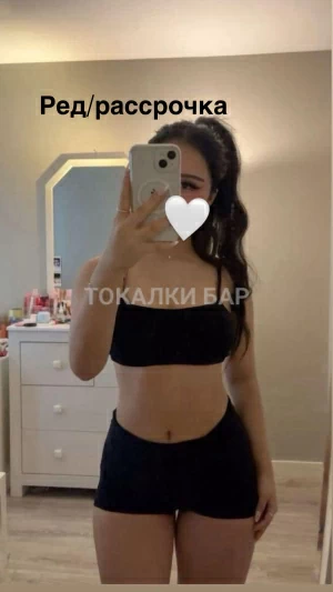 Проститутка  Saya