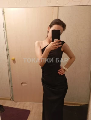 Проститутка  Арина