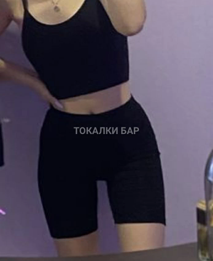 Диана