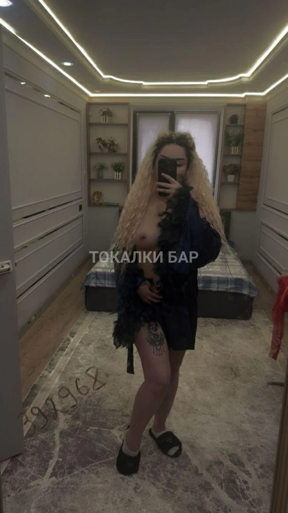Камила