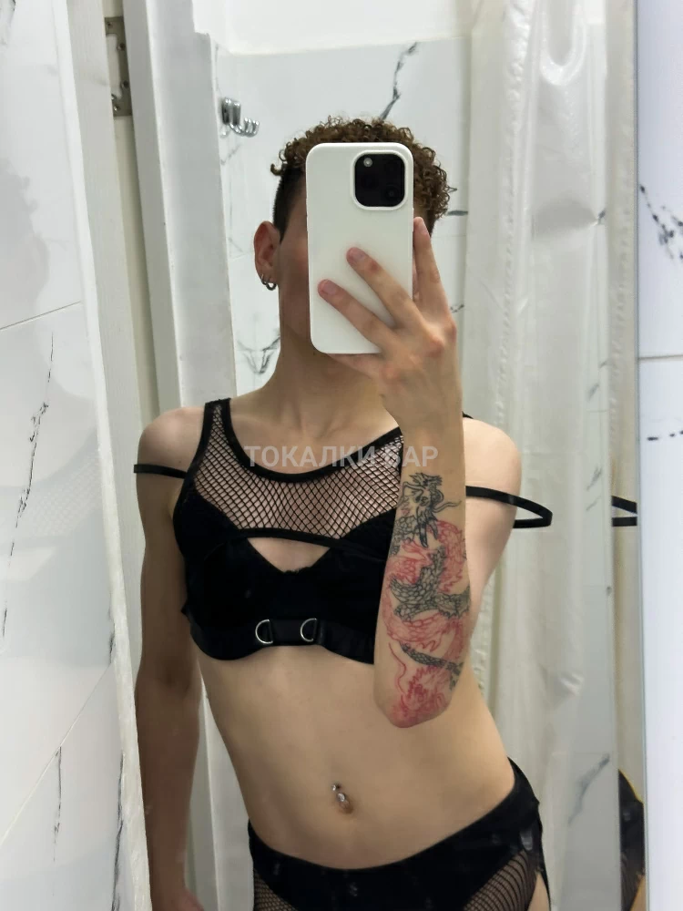 FemboyKiss