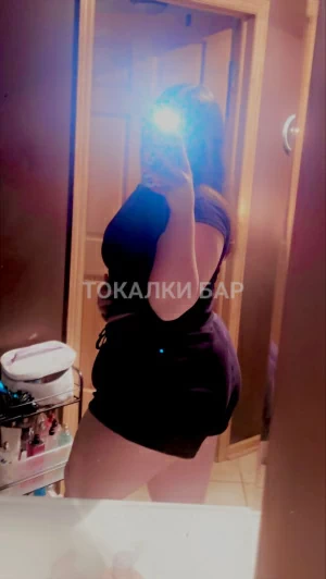 Проститутка  Акма