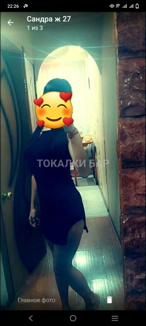 Проститутка  Настёна