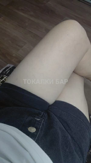 Транс-девушка  Нежный