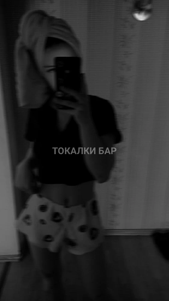 Adelya