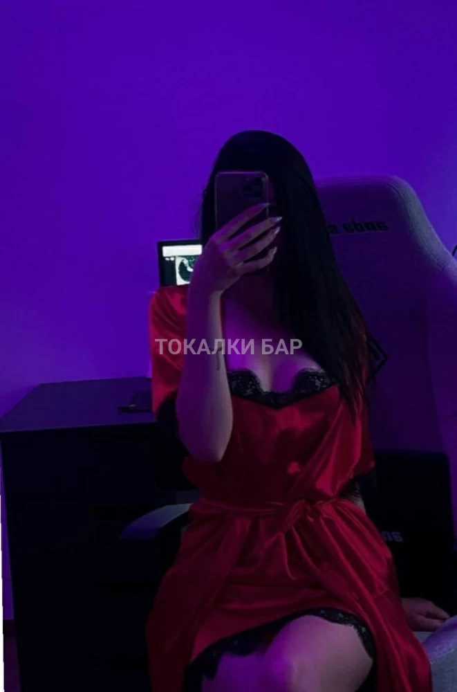 Ару