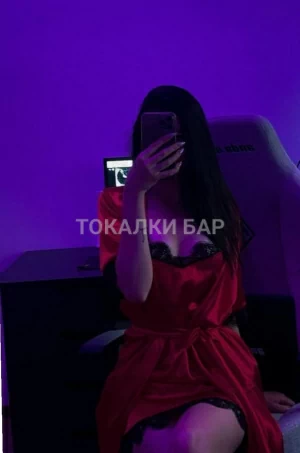 Проститутка  Ару